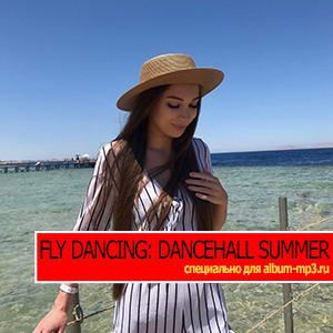 Fly Dancing: Dancehall Summer Party