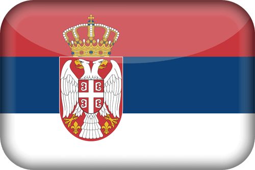 Сербский