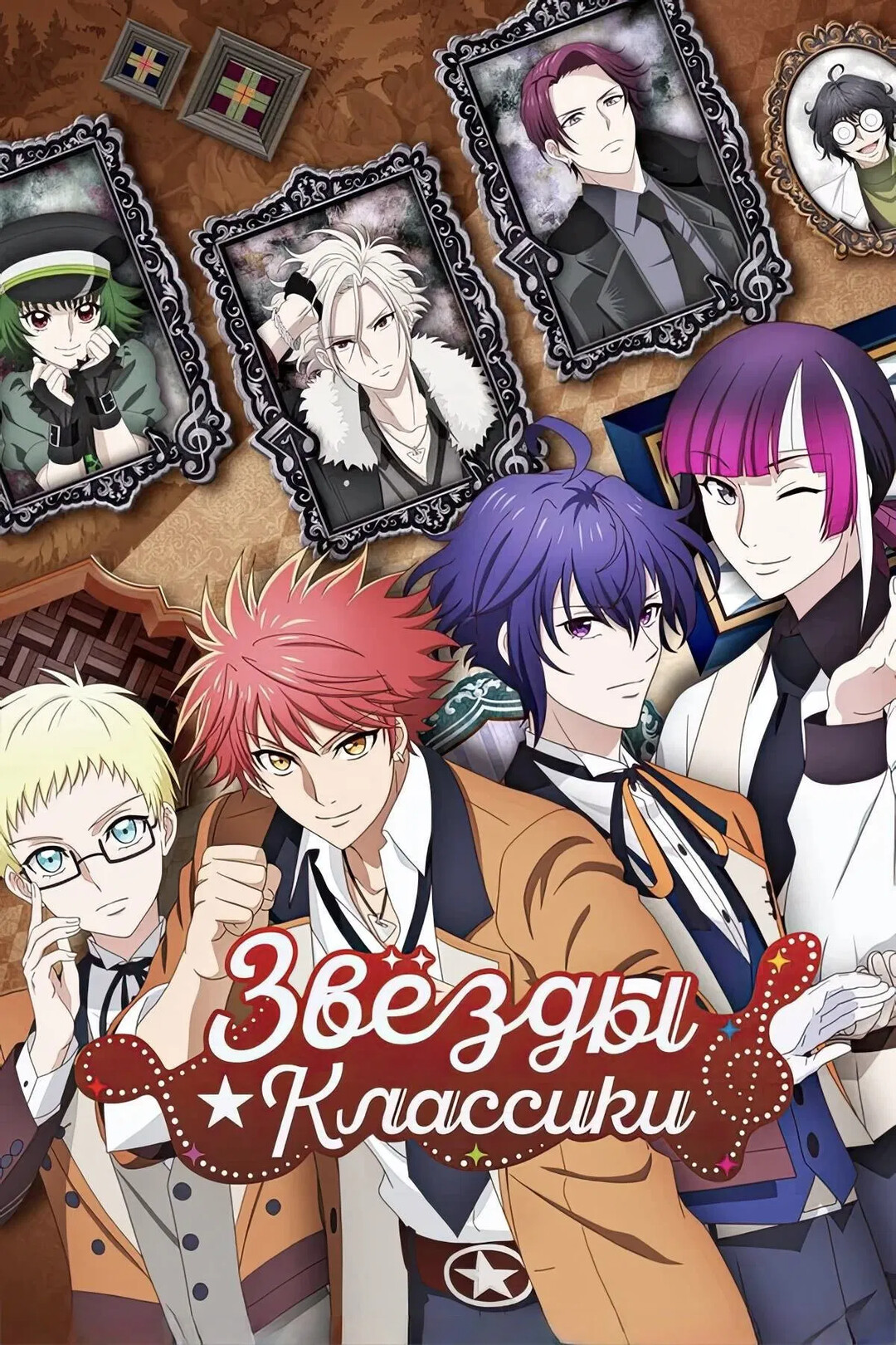 Постер фильма