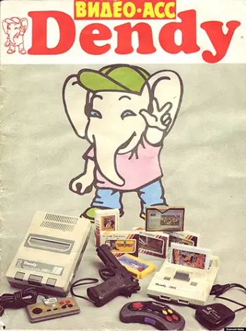 Видео-Асс Dendy / Dendy Новая реальность