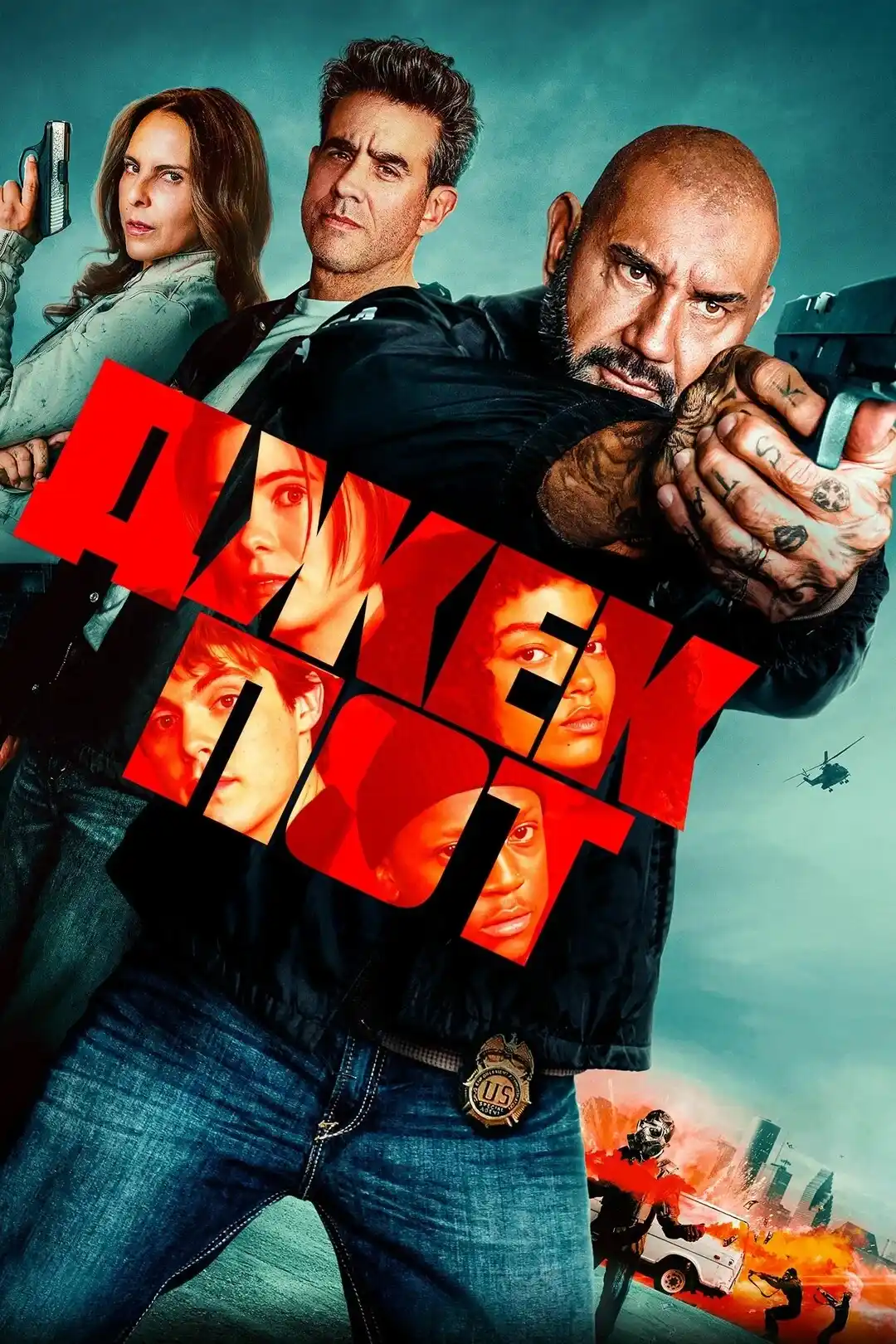 Постер фильма