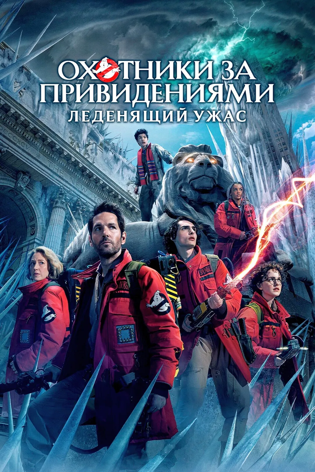 Постер фильма