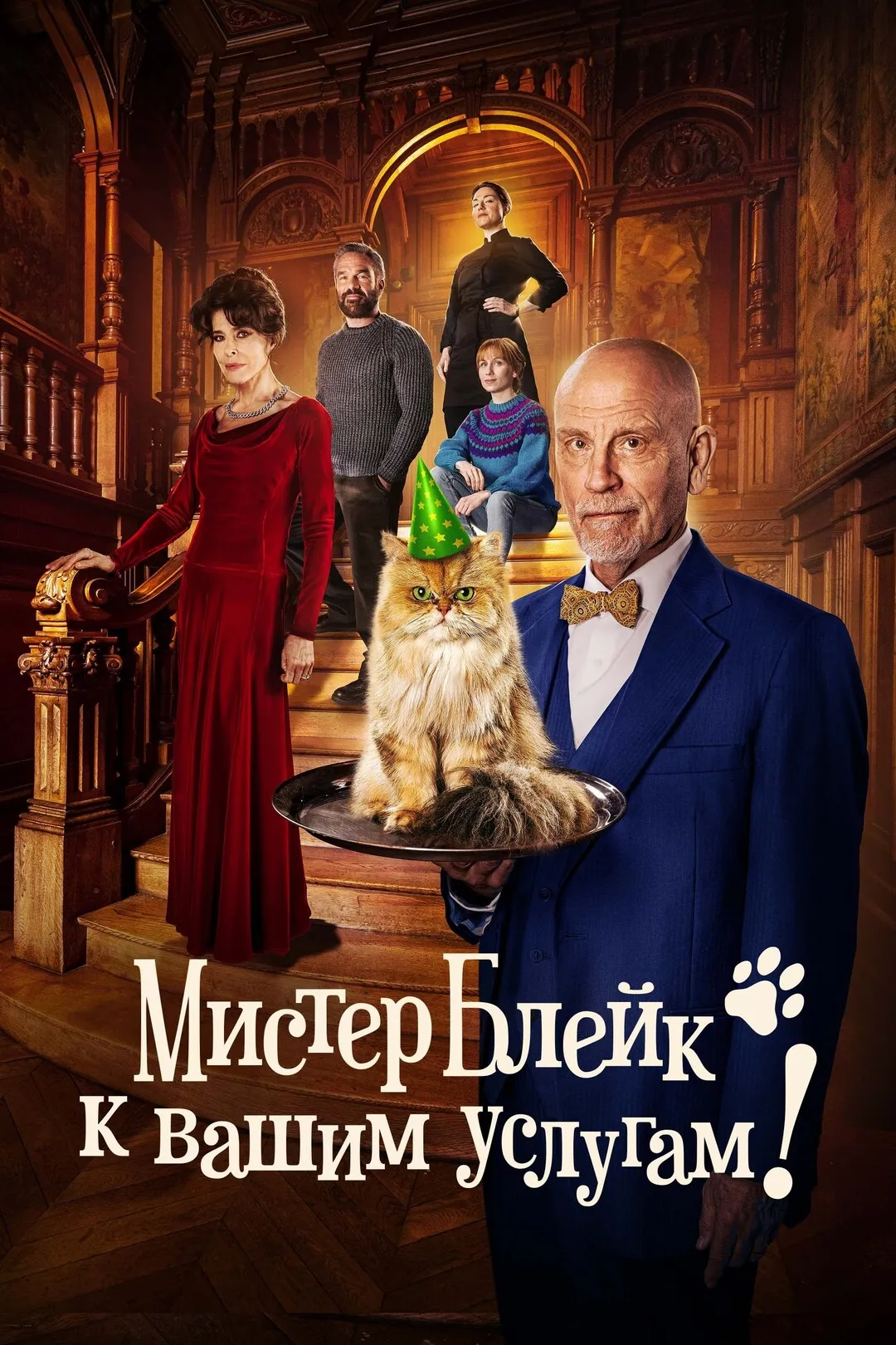 Постер фильма