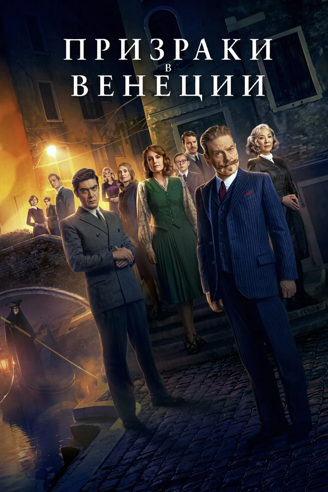 Постер фильма
