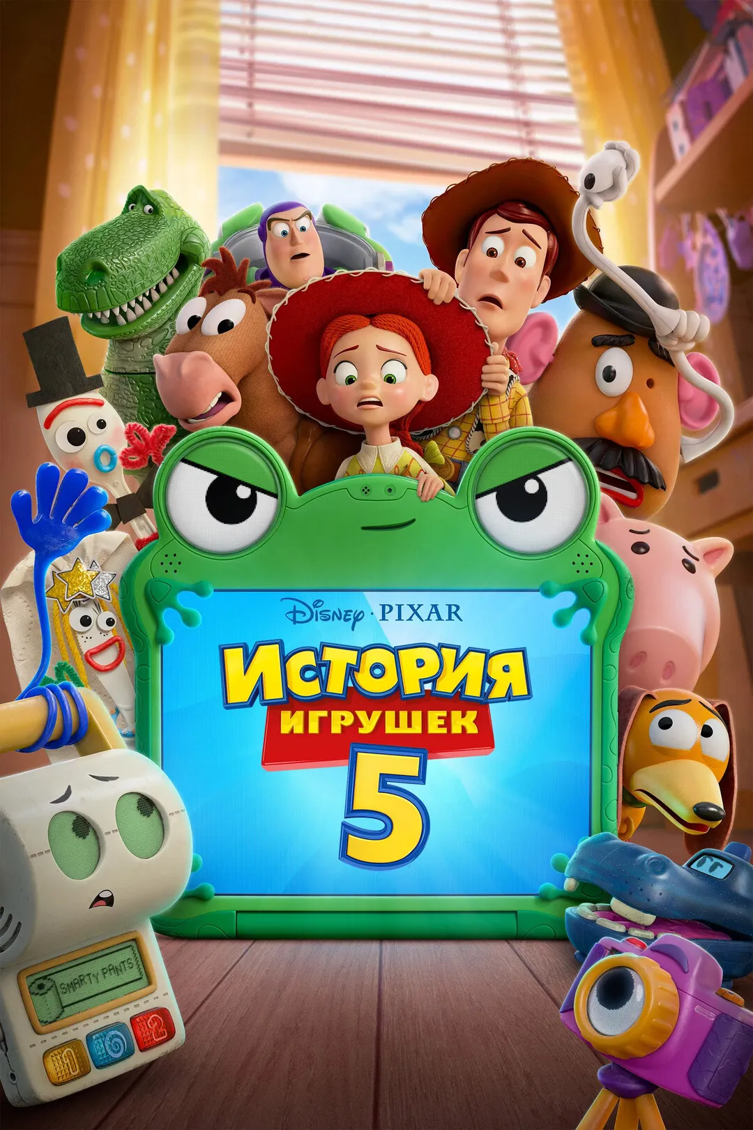 Постер фильма