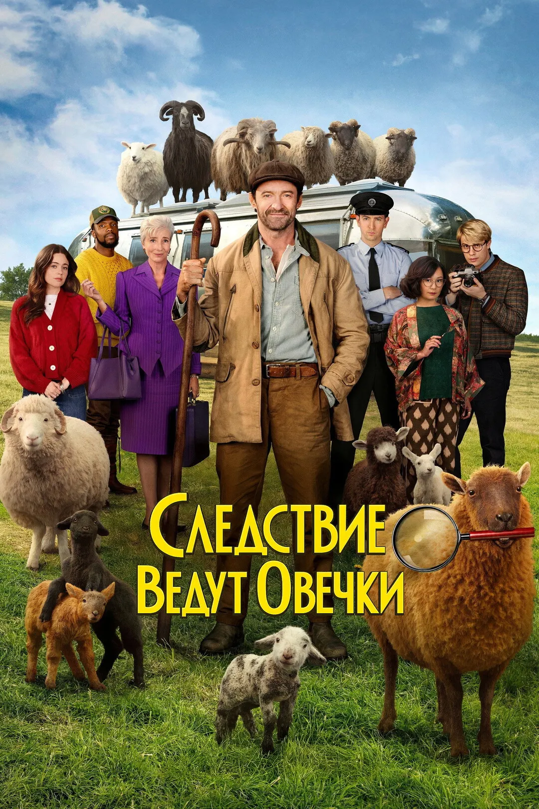 Постер фильма
