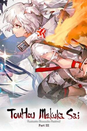 Gears of War: Reloaded