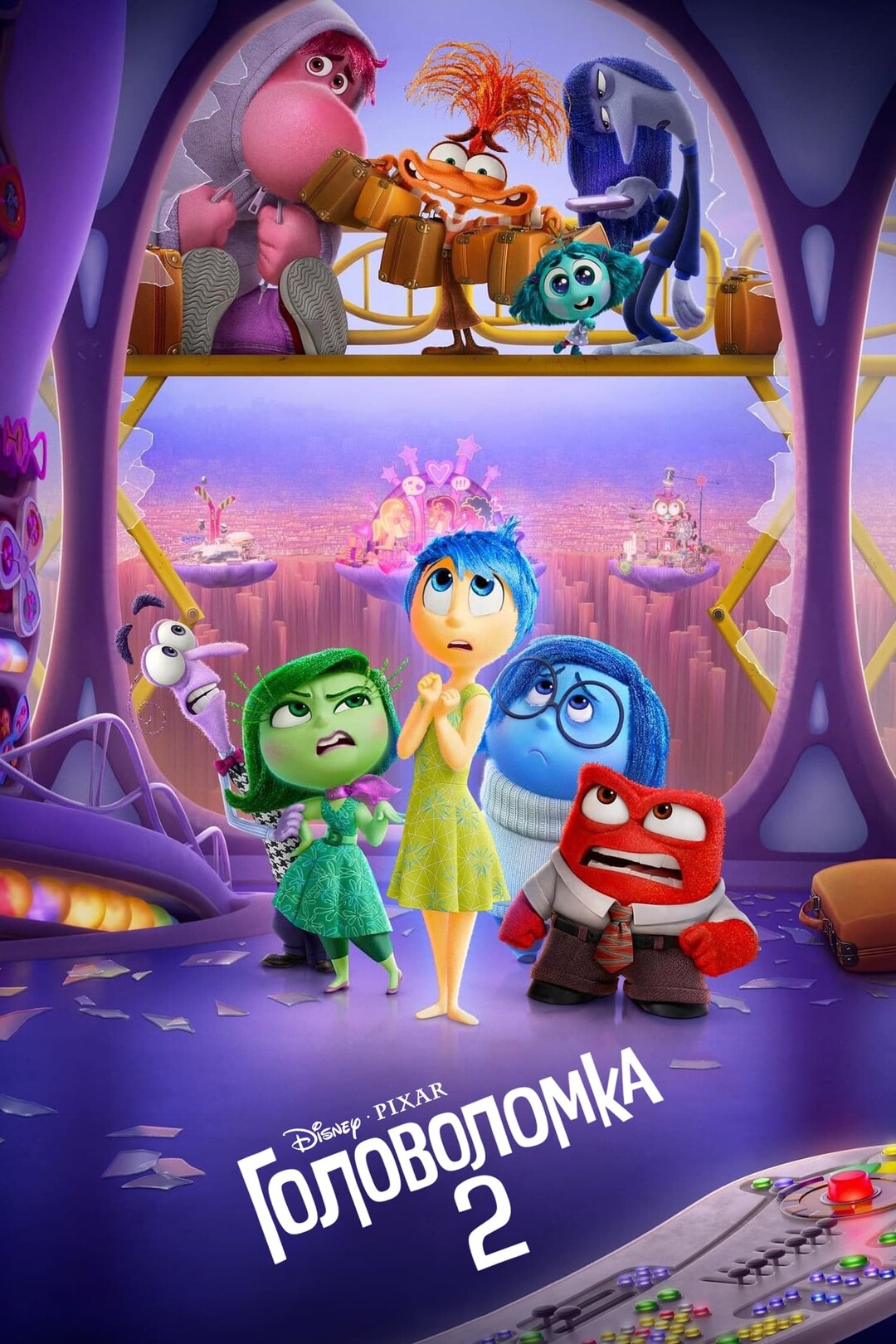 Постер фильма