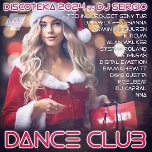 Dickoteka 2024 Dance Ciub Vol 221 Новогодний выпуск От nnnb