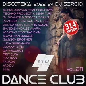 Дискотека 2022 Dance Club Vol 211 от NNNB