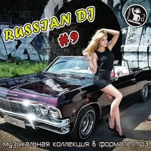 Russian DJ from a Clean Sheet 9