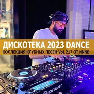 Dance Hits Vol. 217