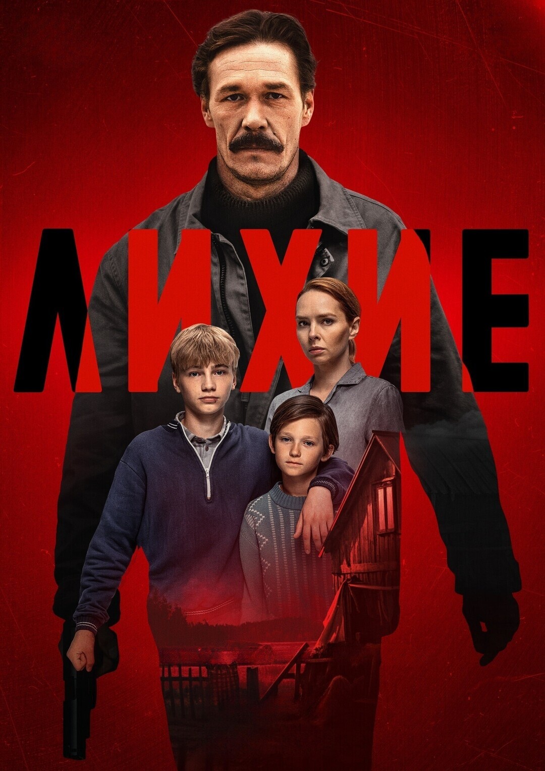 Постер фильма