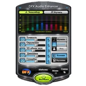 DSP pack
