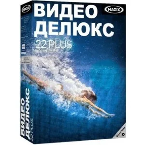MAGIX Video Deluxe 22 Plus