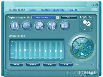 Realtek HD Audio Codec Driver
