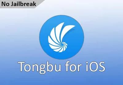 Tongbu